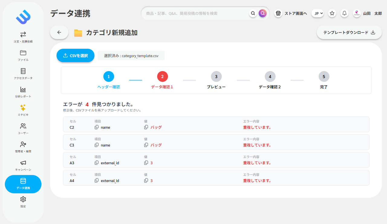スクリーンショット 2025-11-25 125932